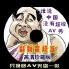 怎么删掉word中的空白页手机